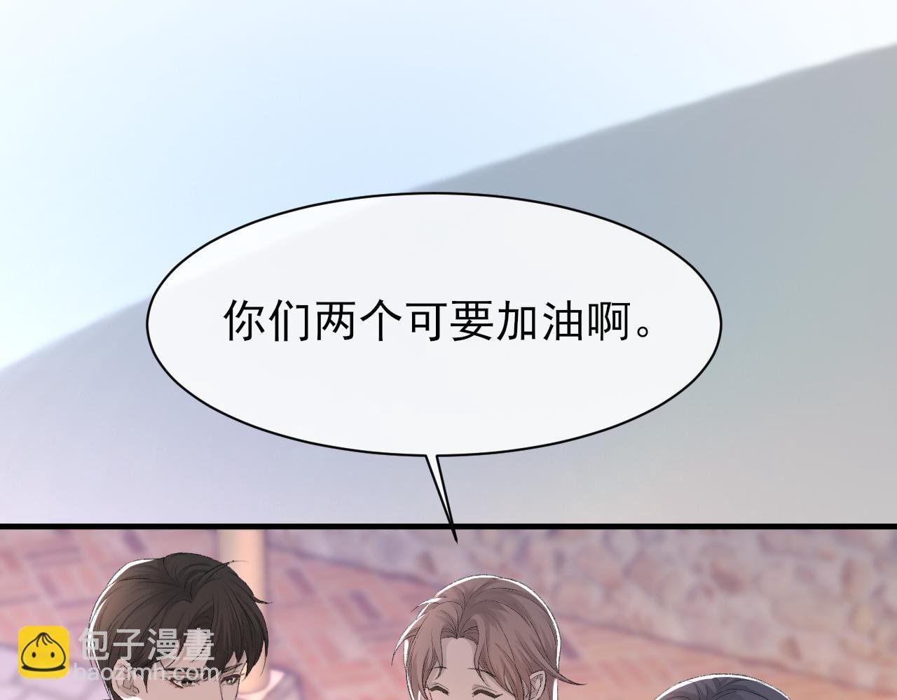 第31话 手滑了