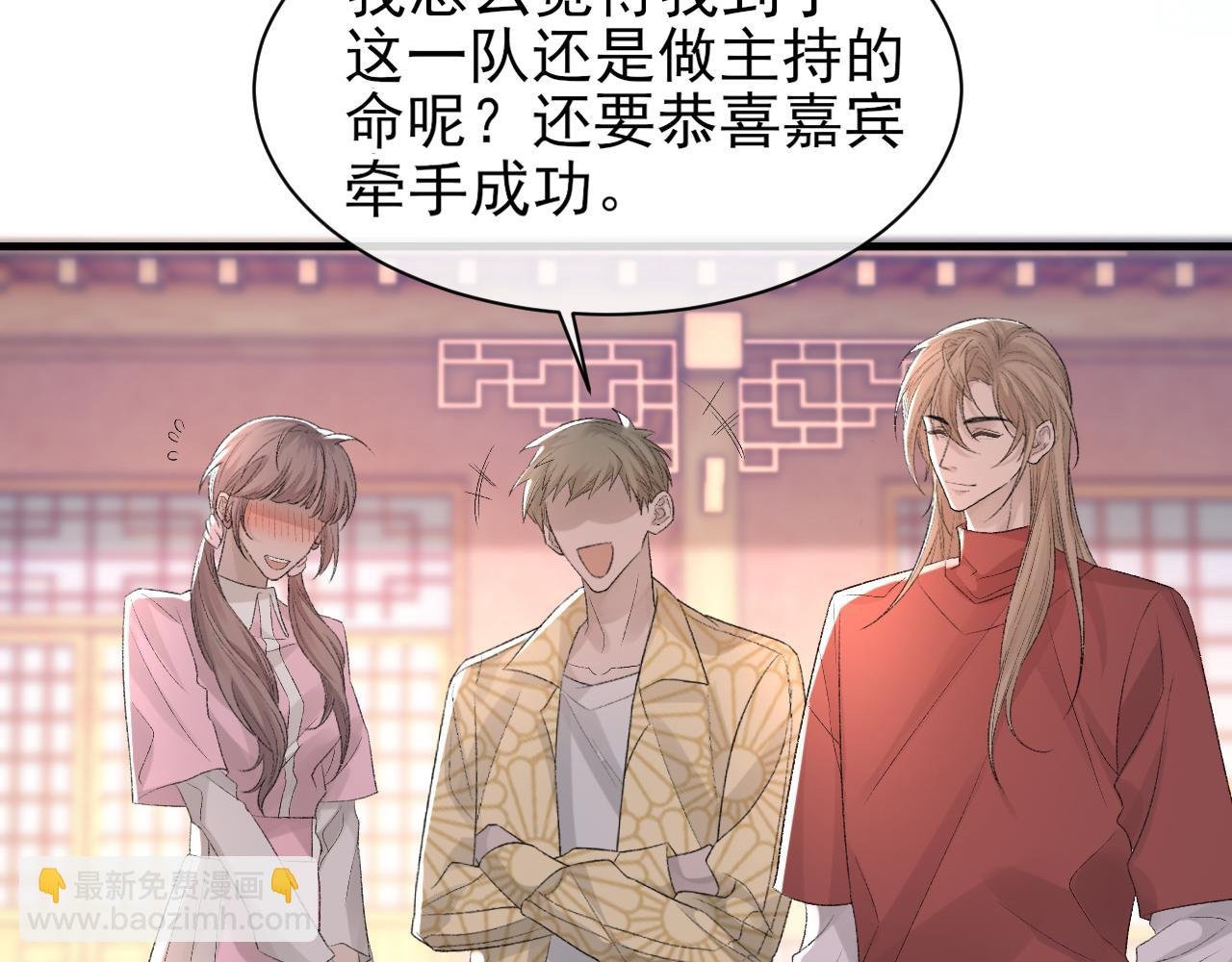 第31话 手滑了