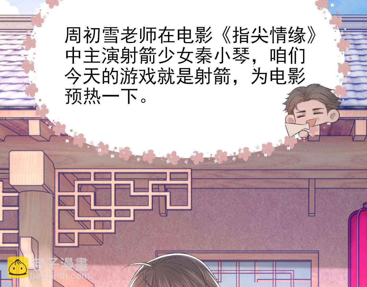 第31话 手滑了
