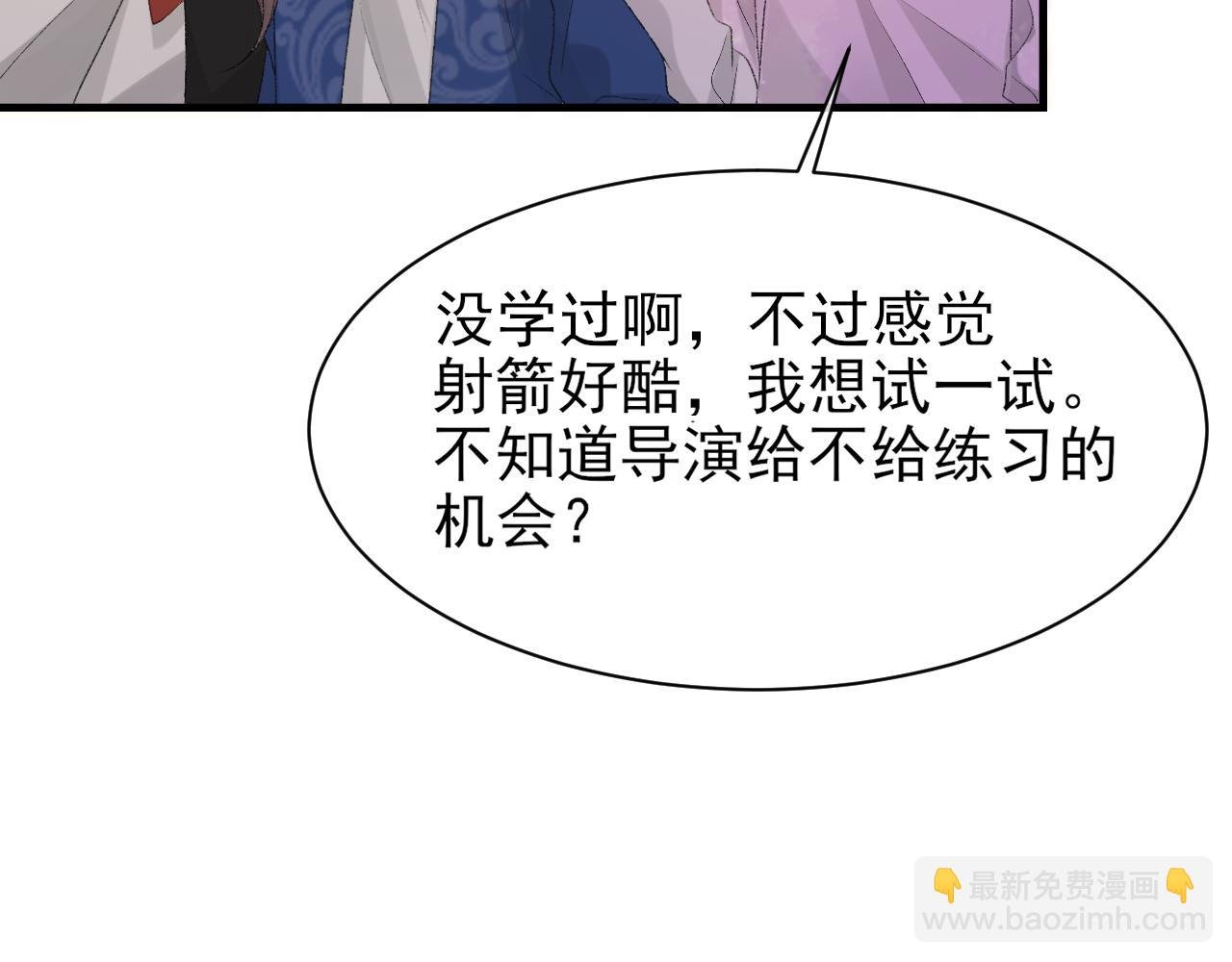 第31话 手滑了