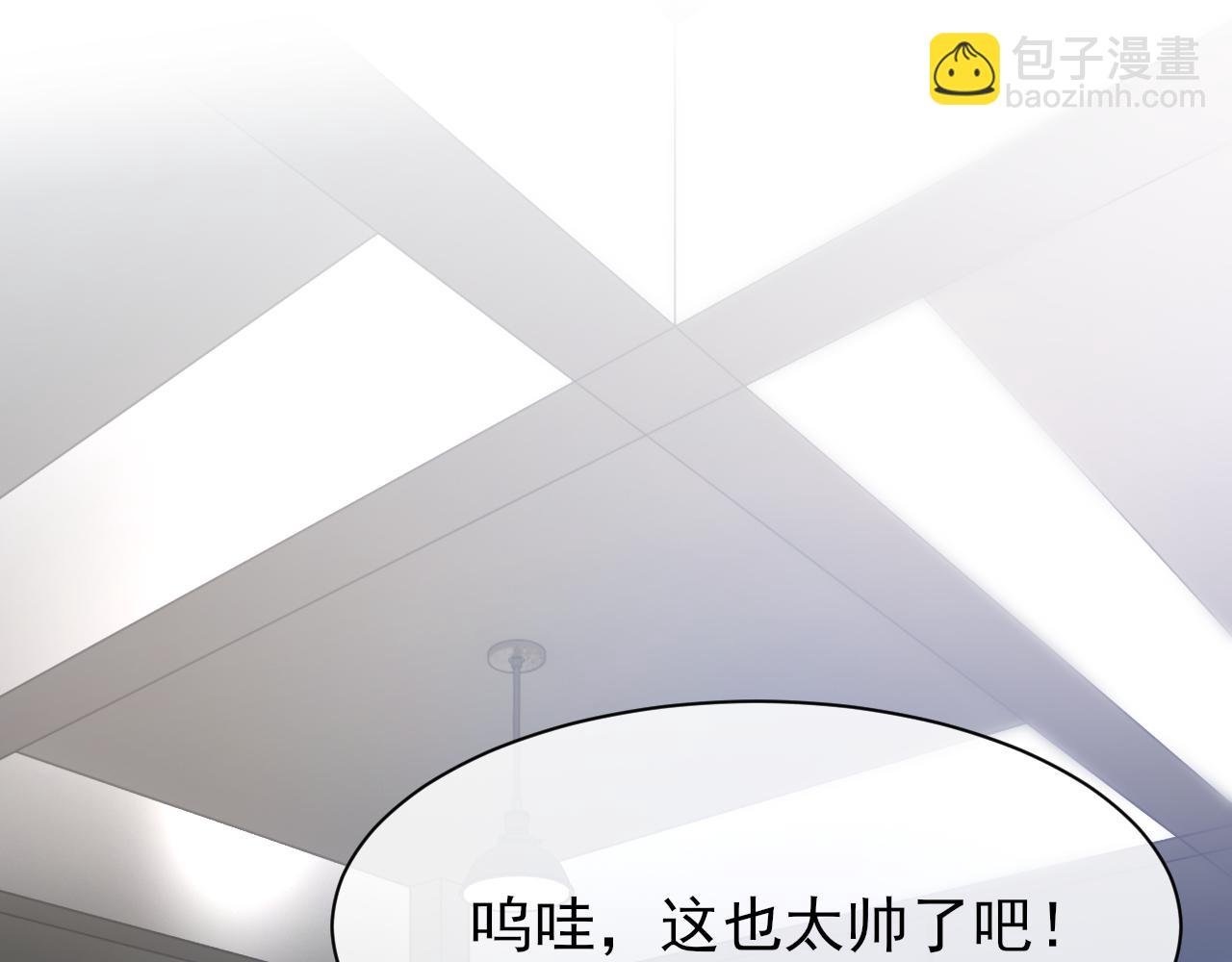 第31话 手滑了
