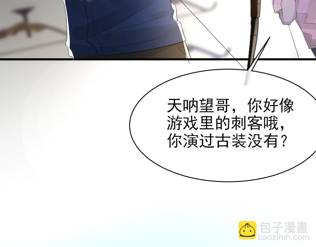 第31话 手滑了