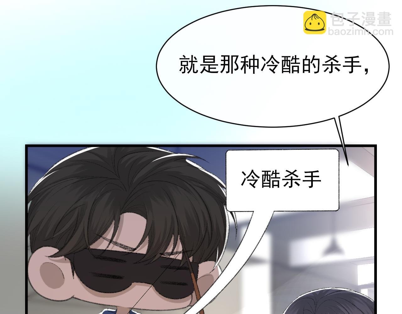 第31话 手滑了