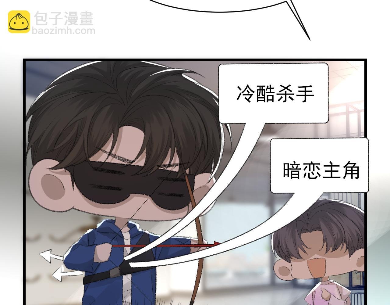 第31话 手滑了