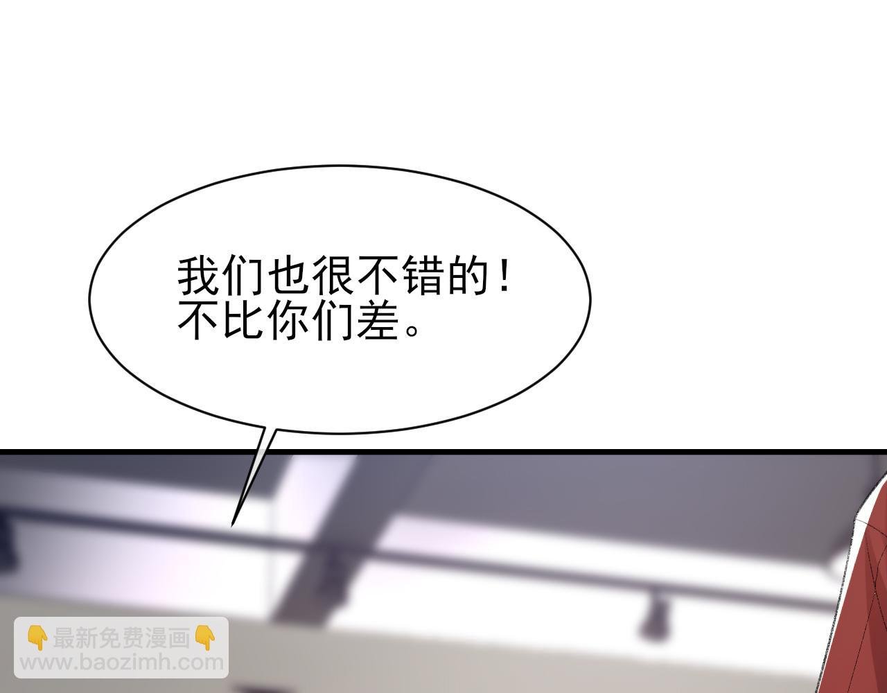 第31话 手滑了