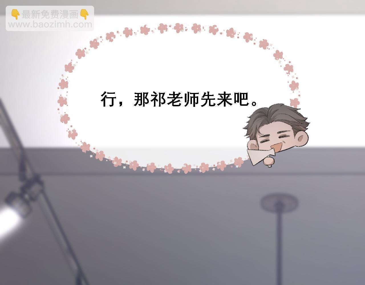 第32话 胜负反转