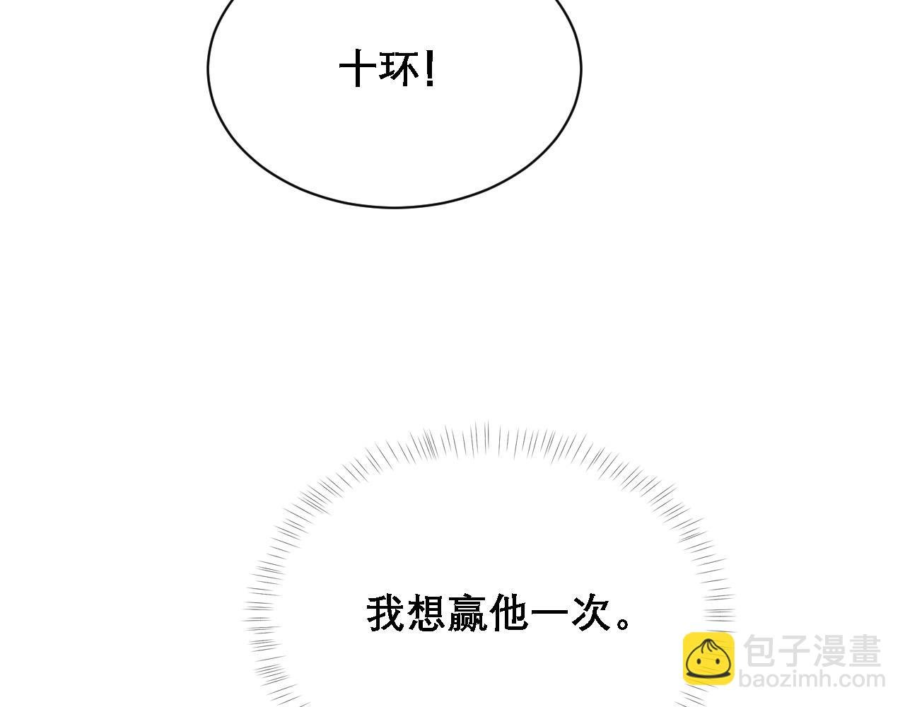 第32话 胜负反转