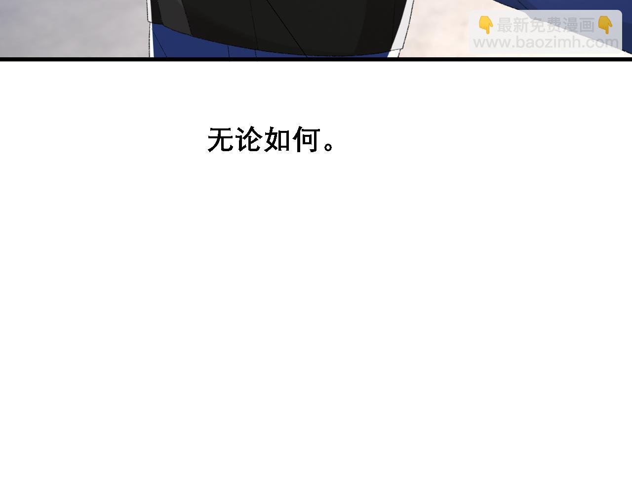第32话 胜负反转