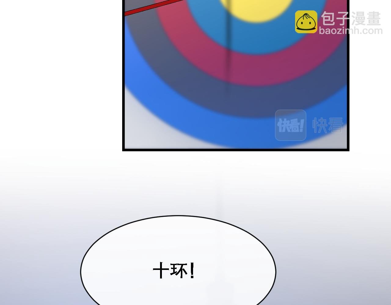 第32话 胜负反转