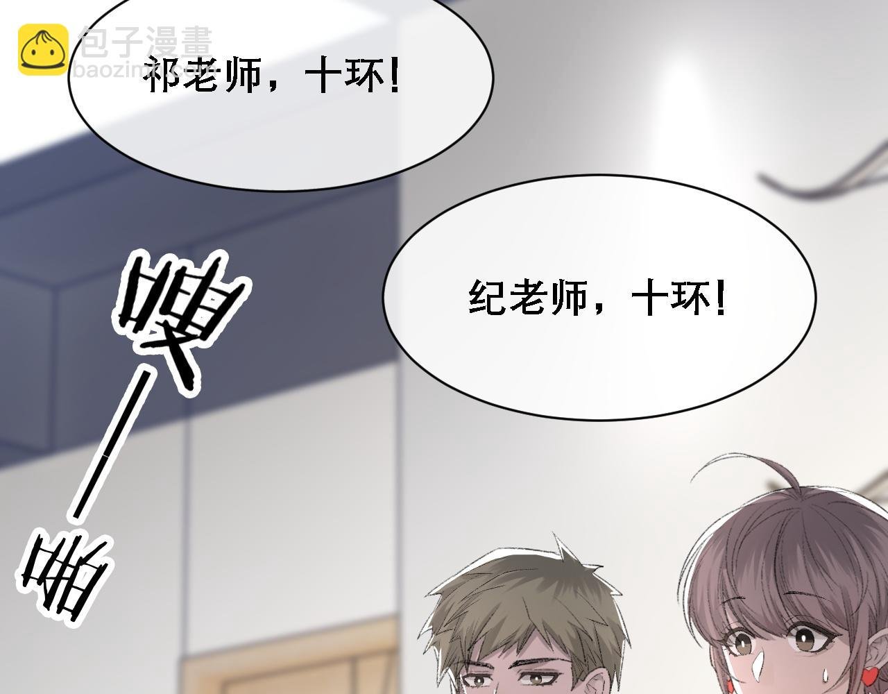 第32话 胜负反转