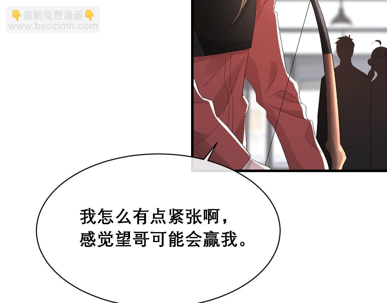 第32话 胜负反转