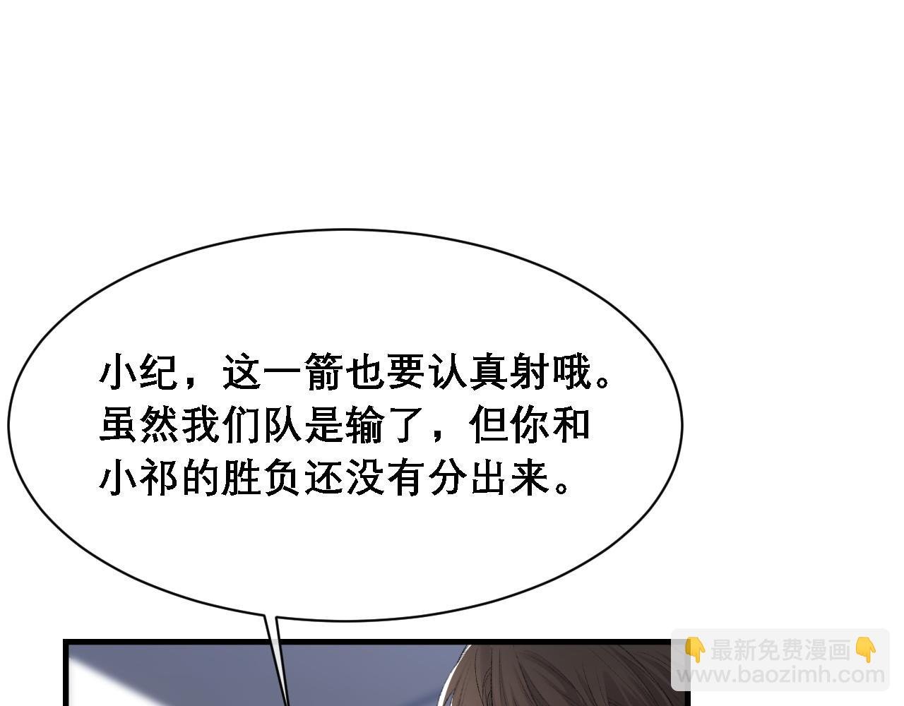 第32话 胜负反转
