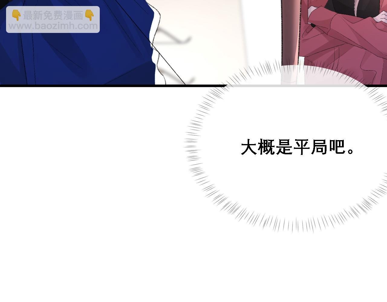 第32话 胜负反转