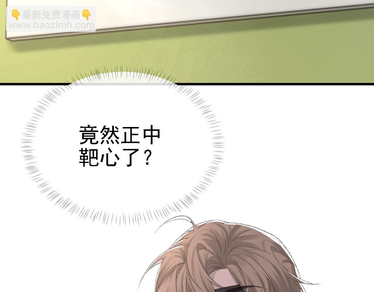 第32话 胜负反转