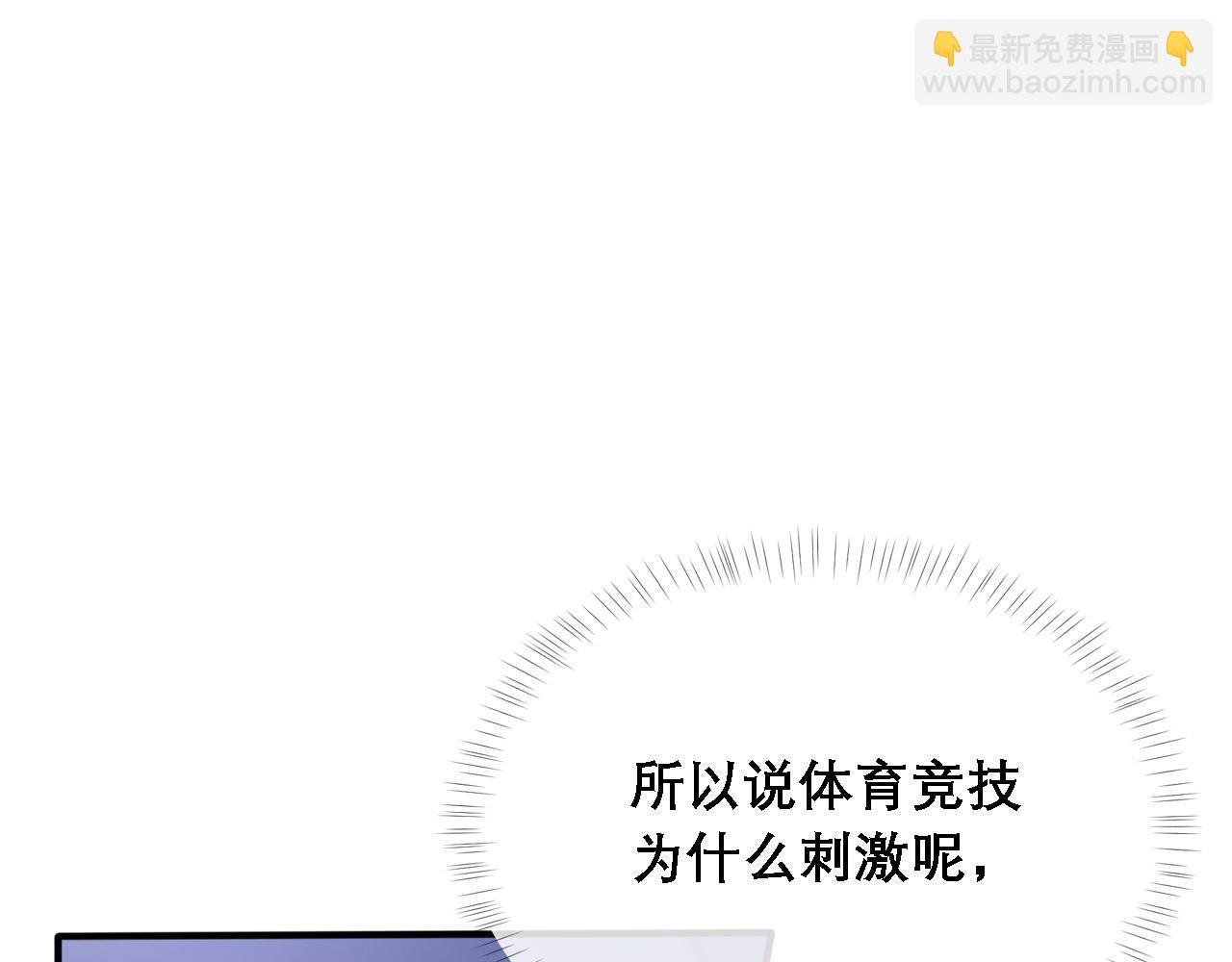 第32话 胜负反转