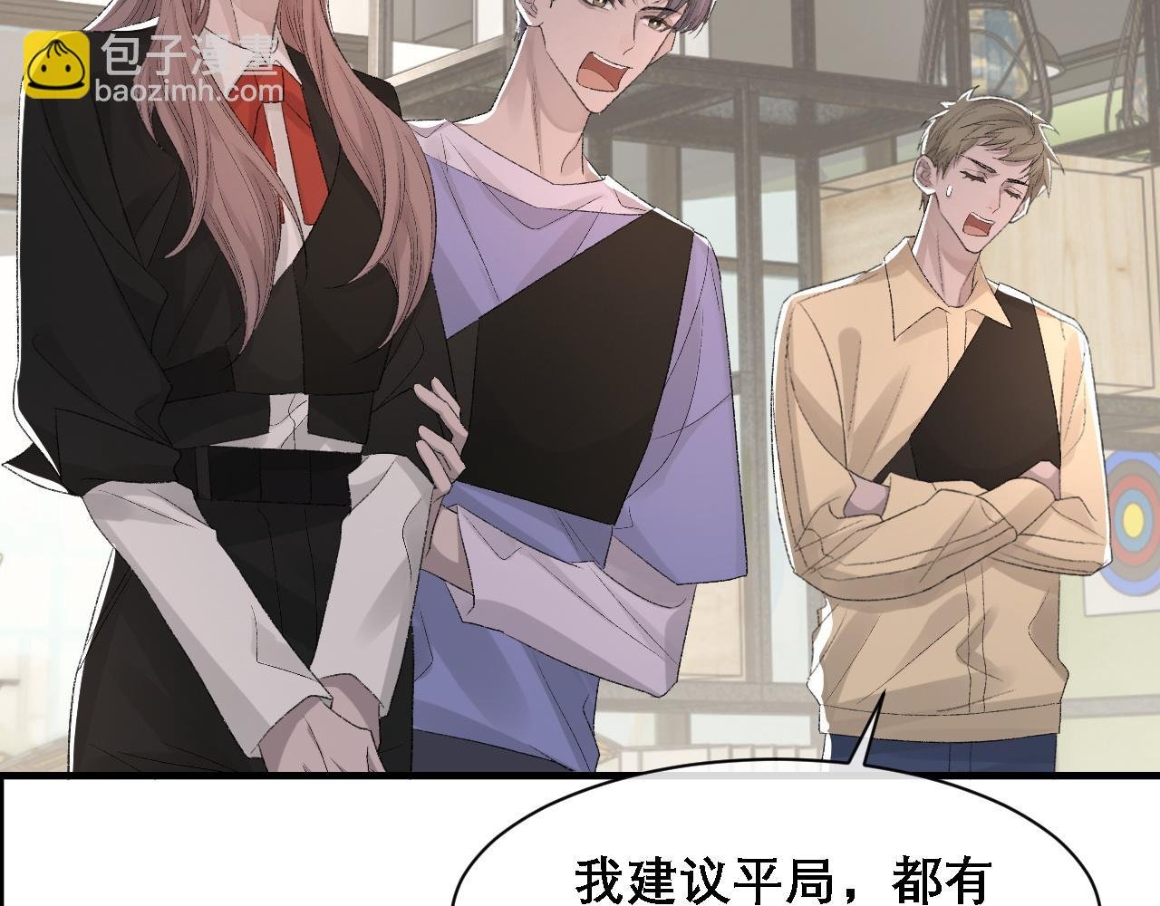 第32话 胜负反转
