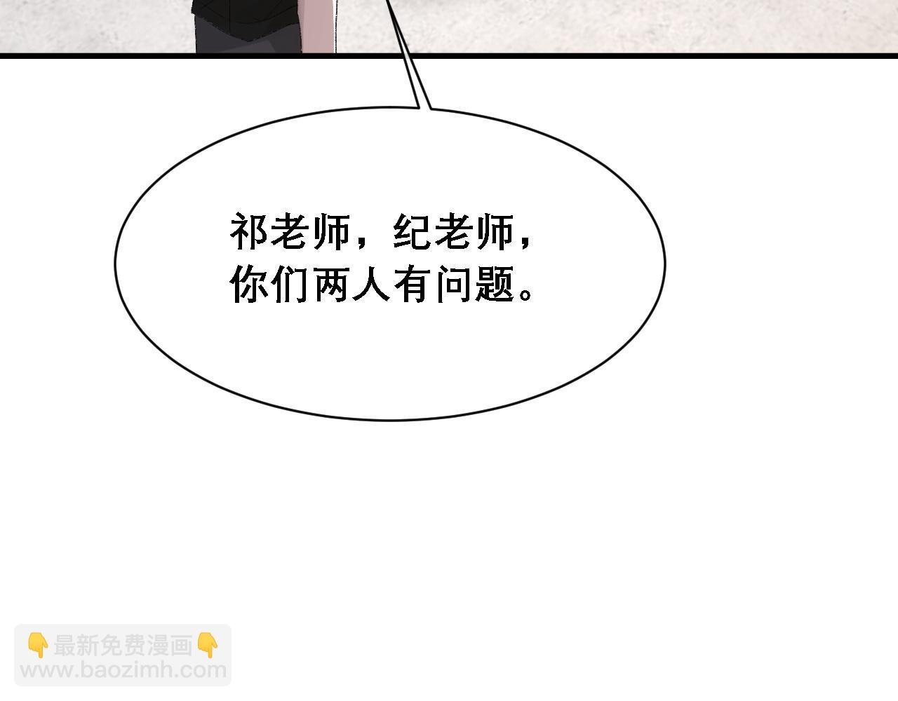 第33话 正主点赞