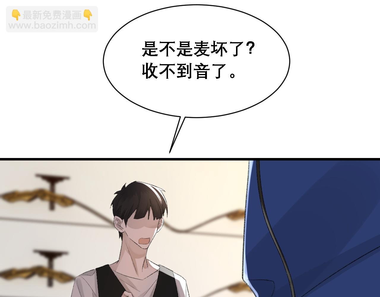 第33话 正主点赞