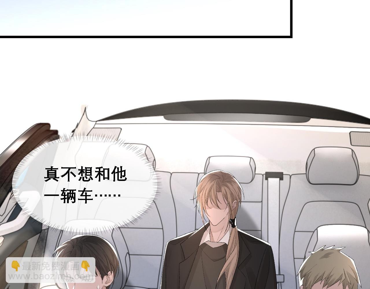 第33话 正主点赞