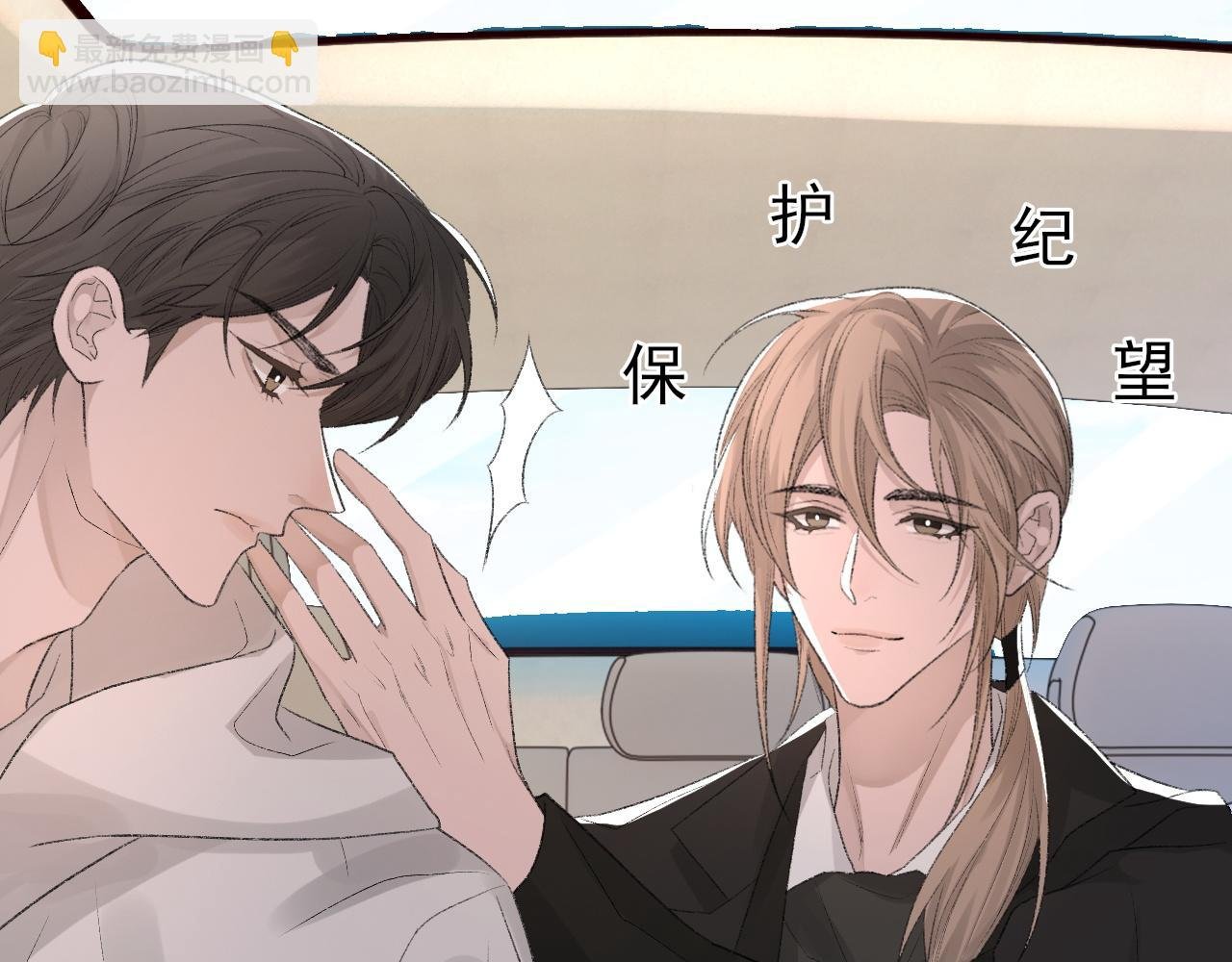 第33话 正主点赞