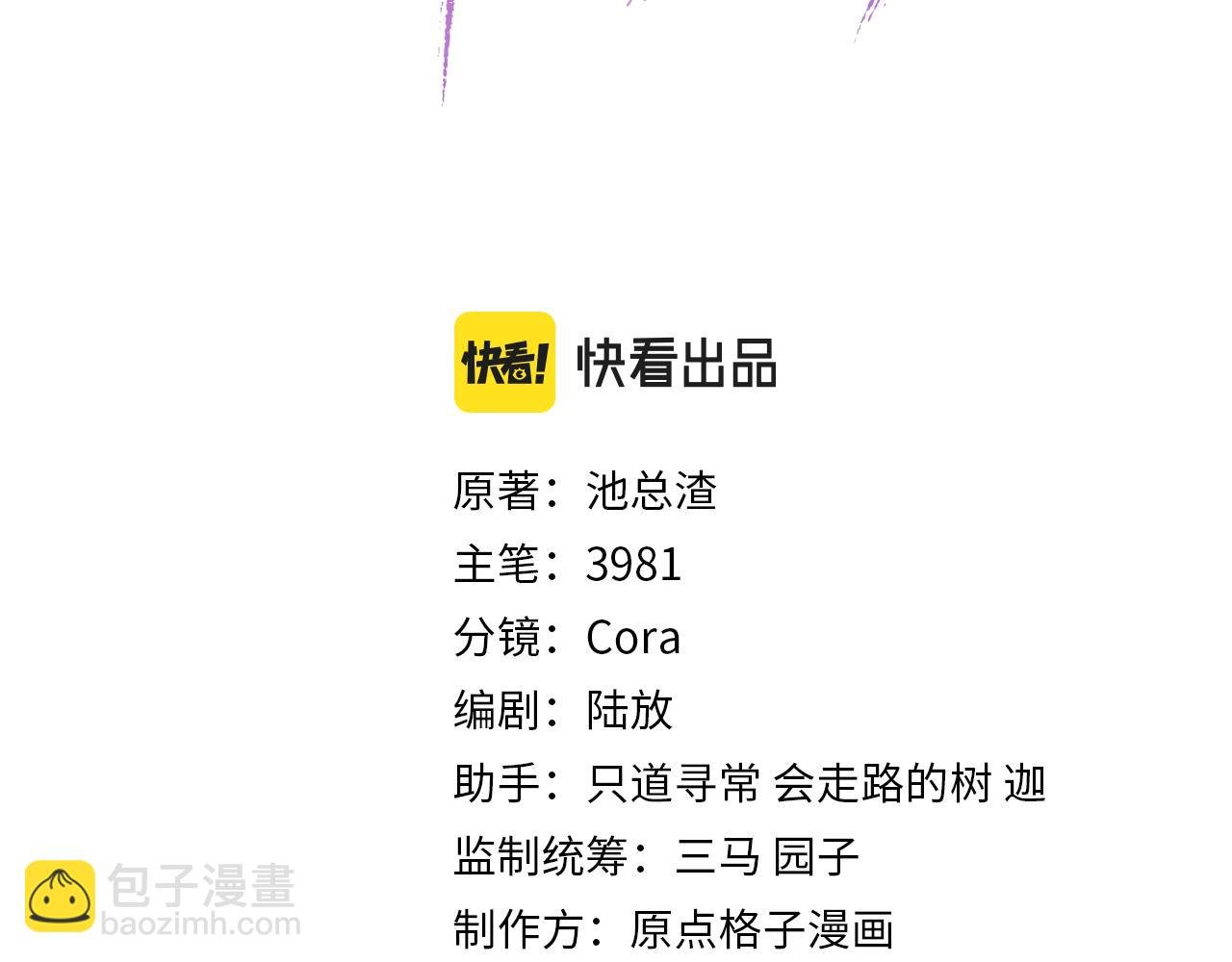 第34话 你的答案