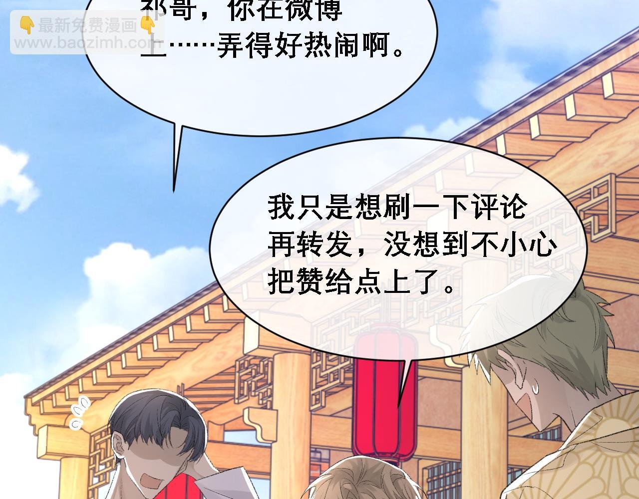 第34话 你的答案