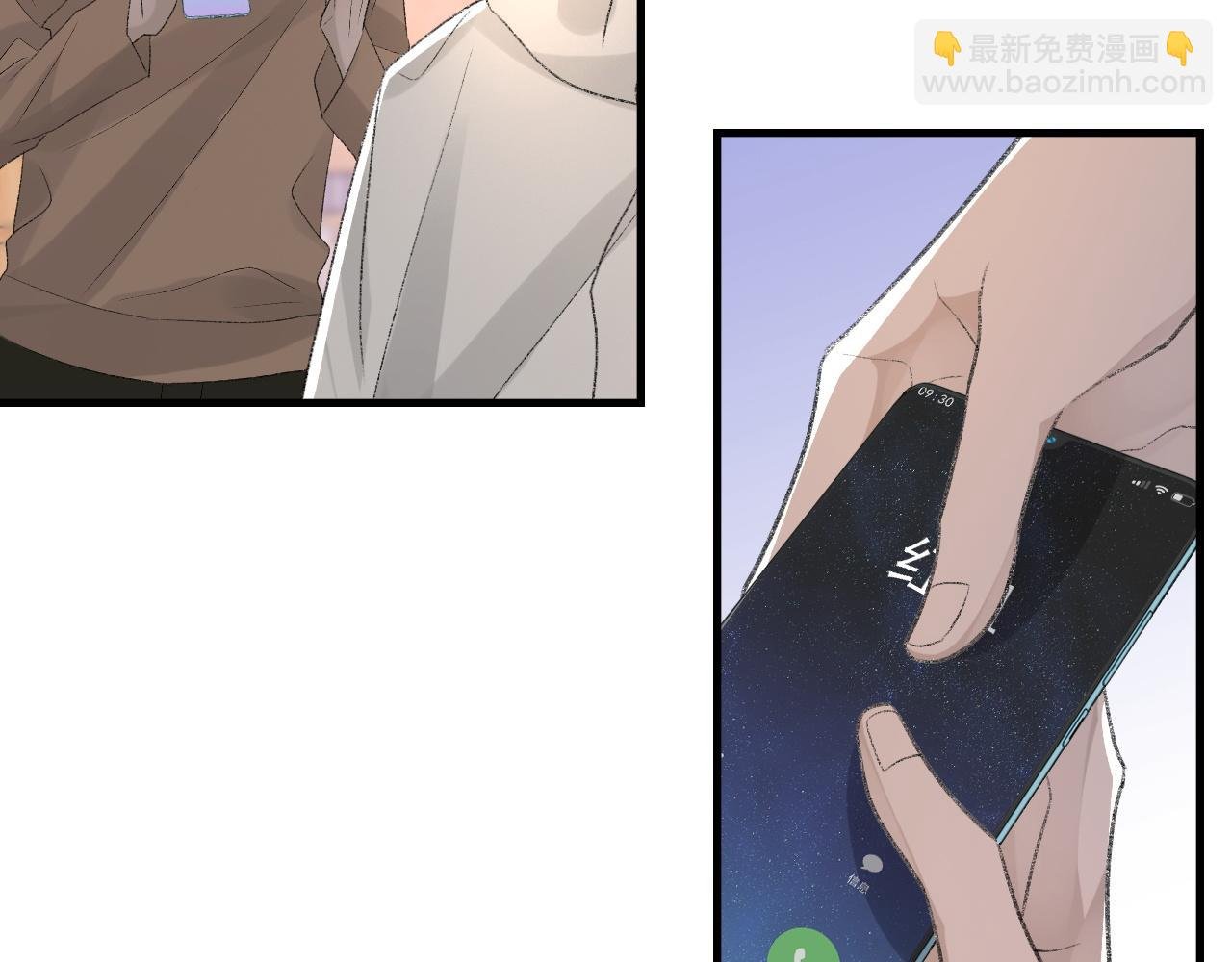 第34话 你的答案