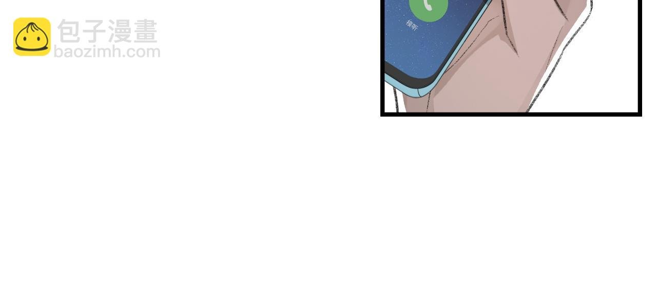 第34话 你的答案
