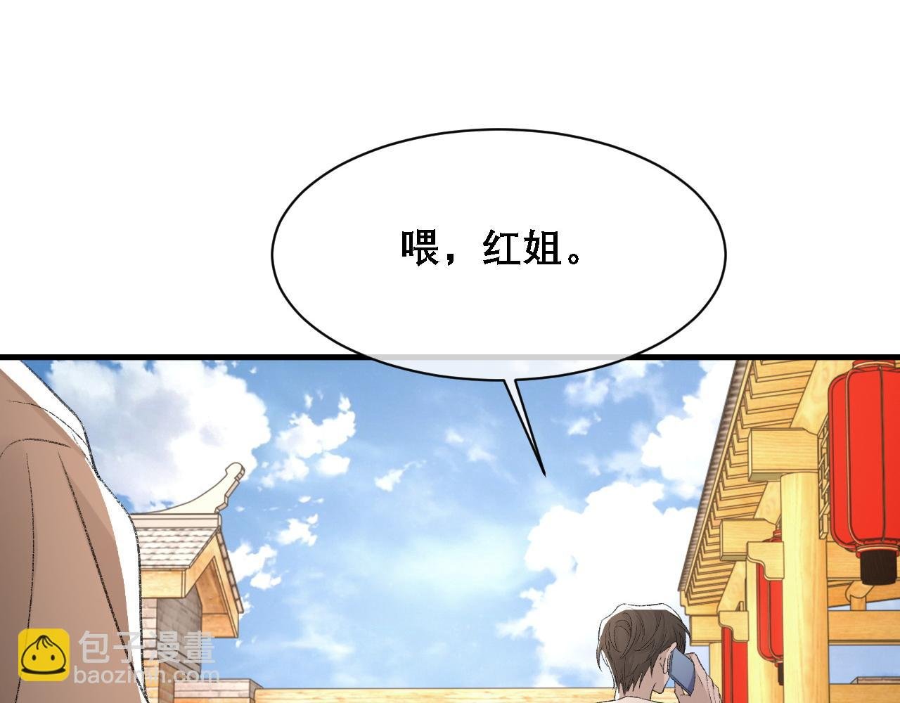 第34话 你的答案