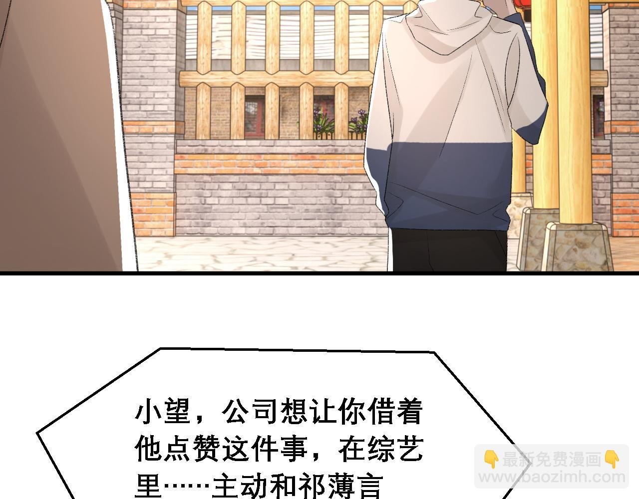 第34话 你的答案