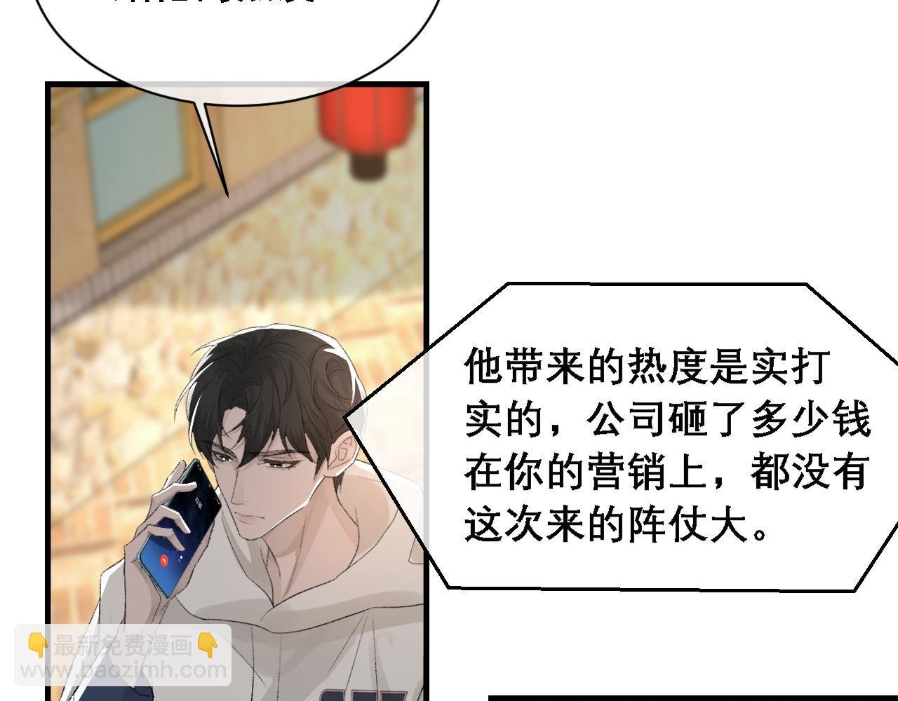 第34话 你的答案