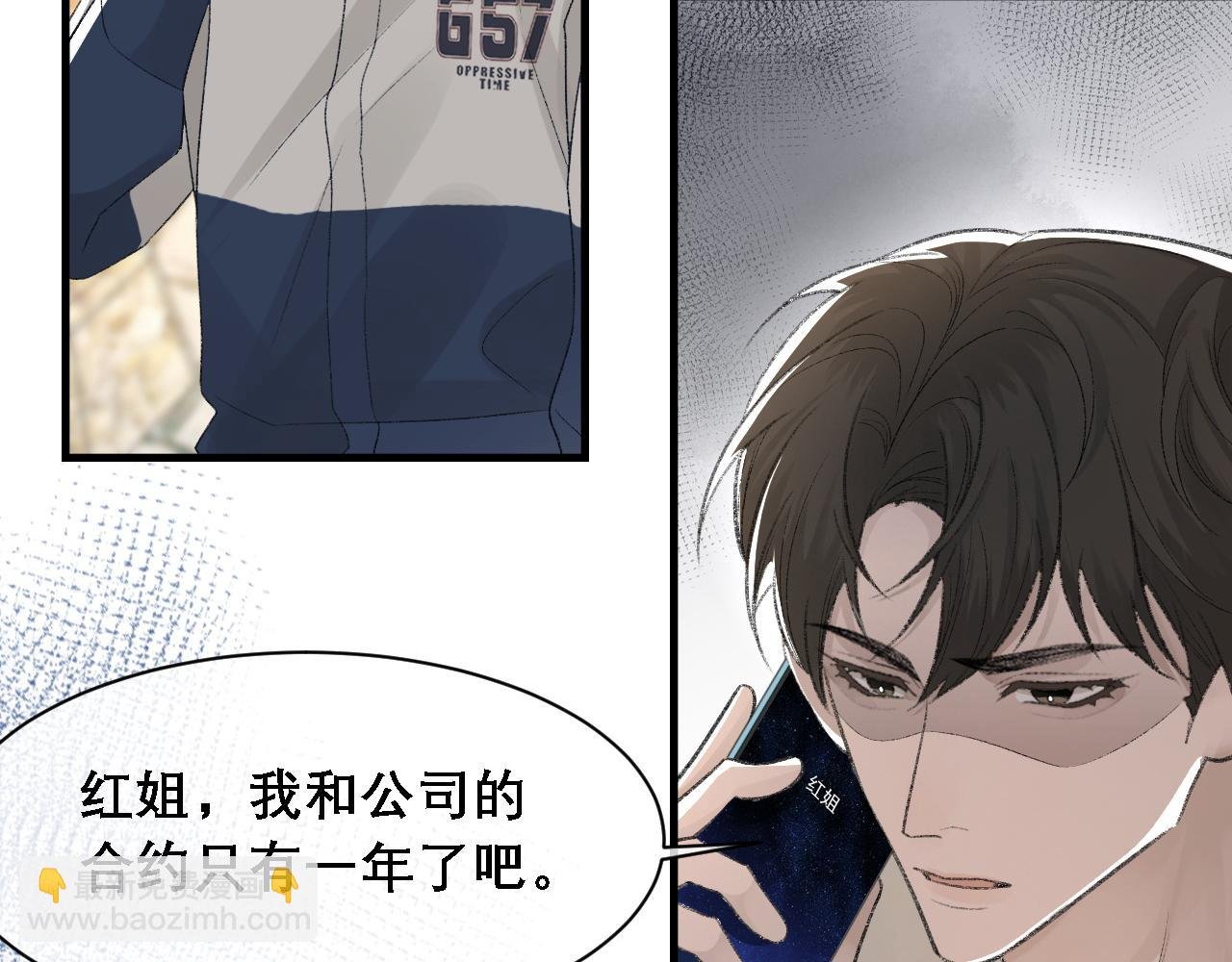 第34话 你的答案
