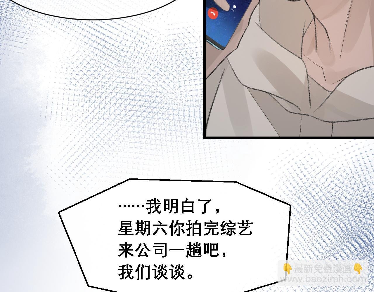 第34话 你的答案