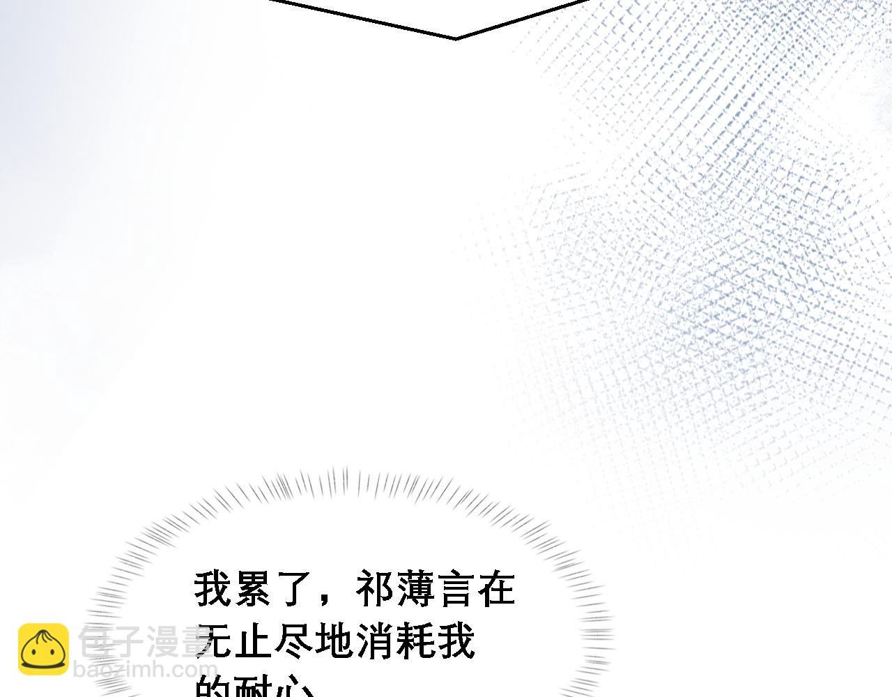 第34话 你的答案