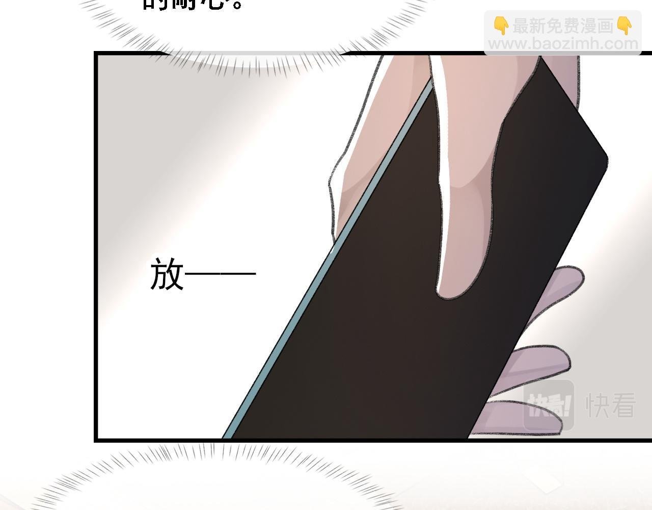 第34话 你的答案