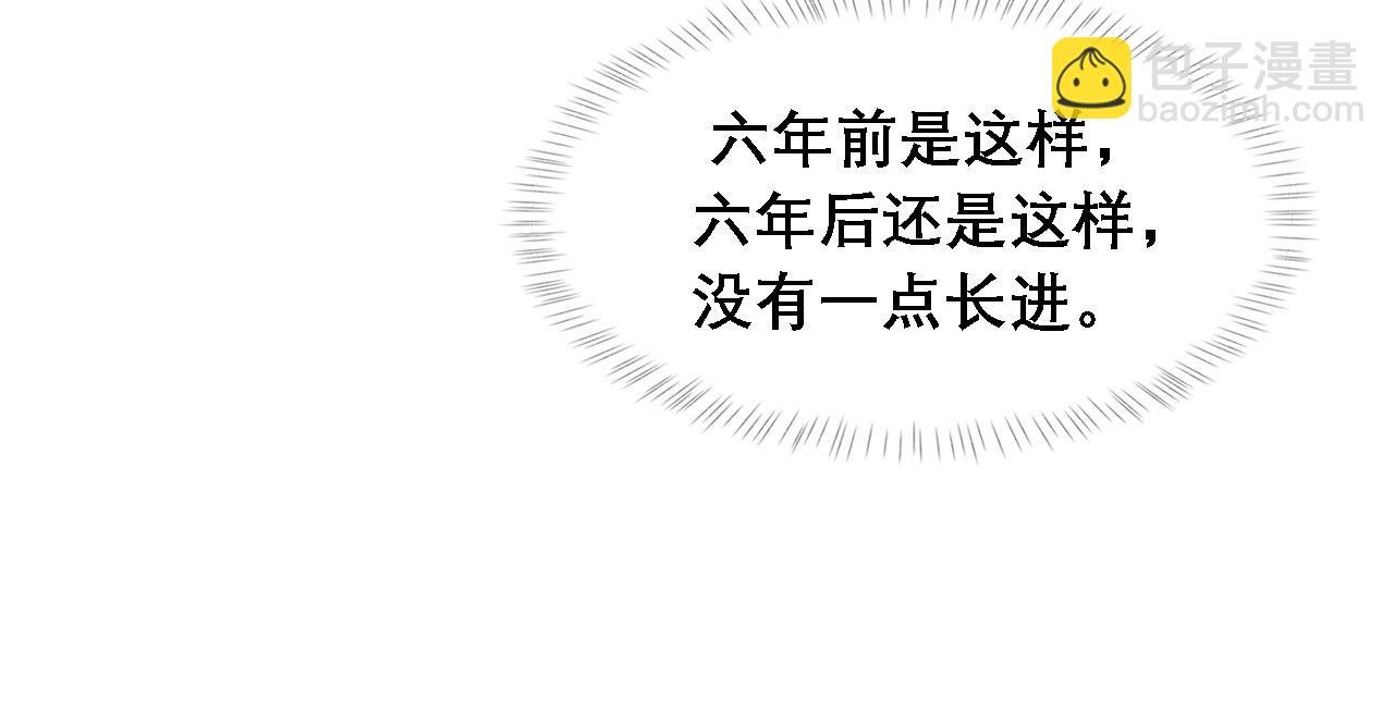 第34话 你的答案