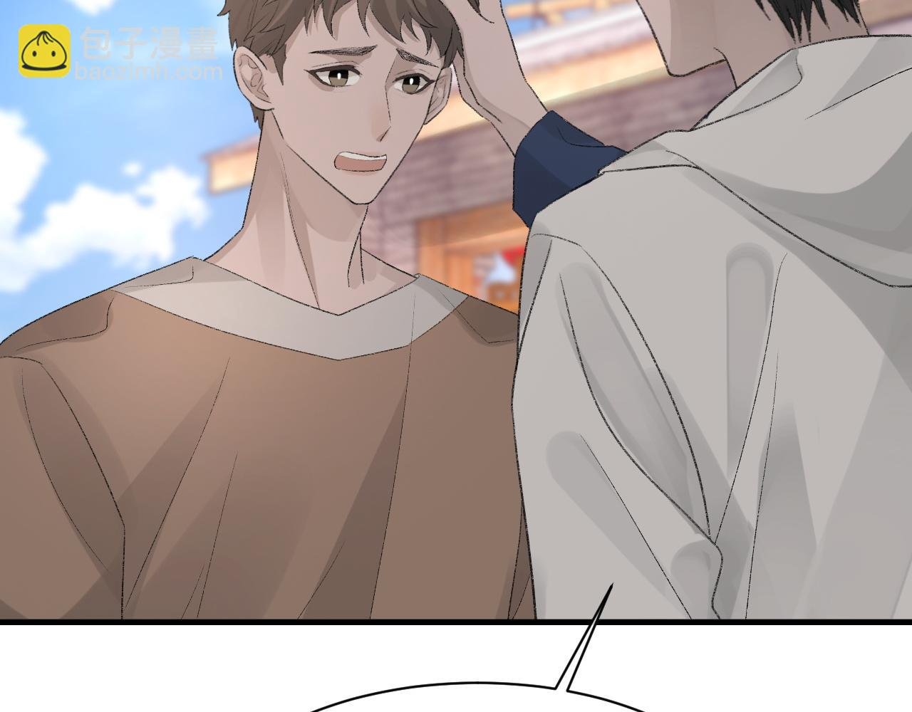 第34话 你的答案