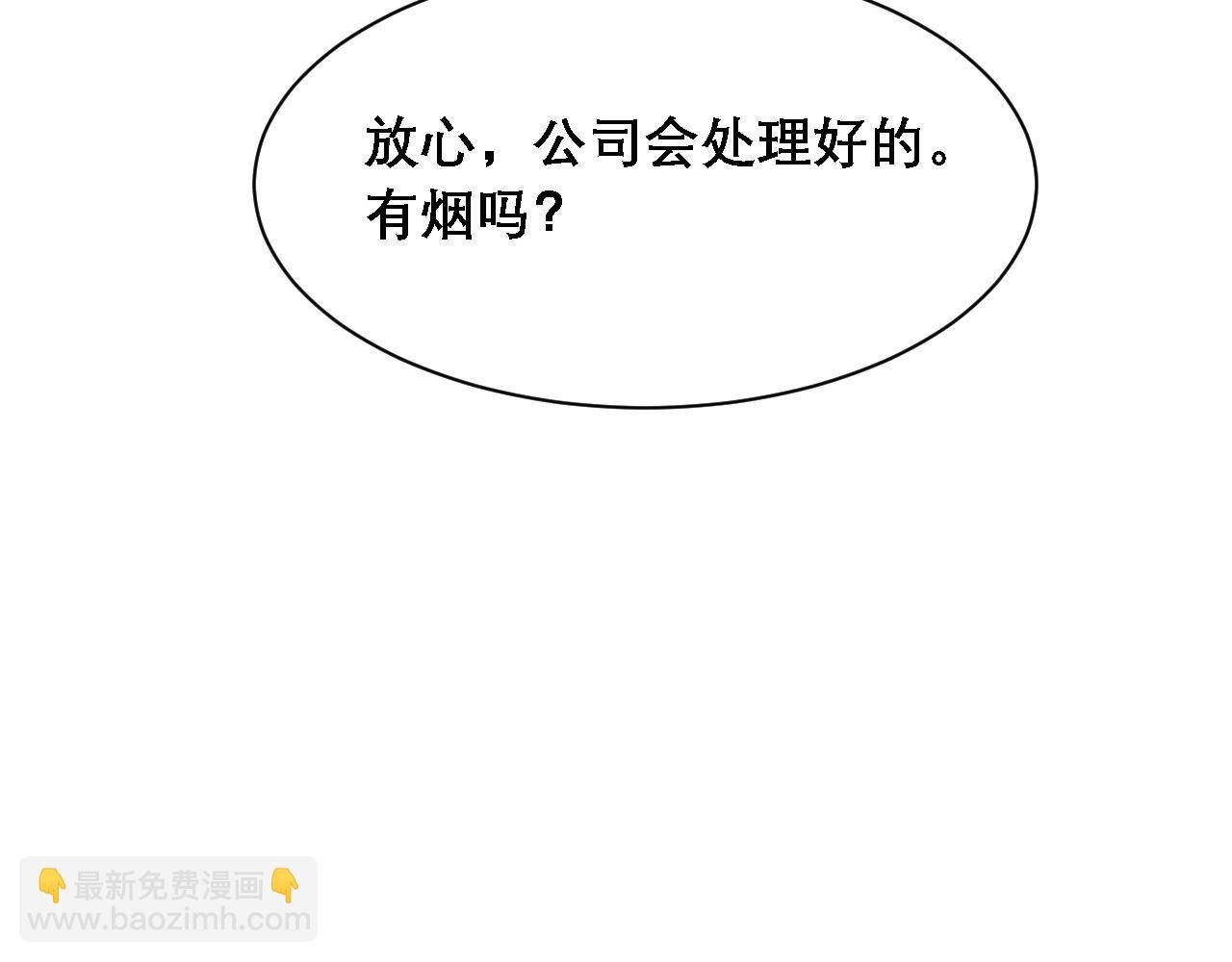 第34话 你的答案