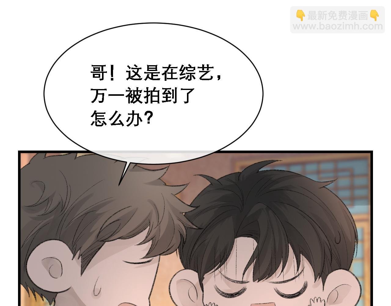 第34话 你的答案