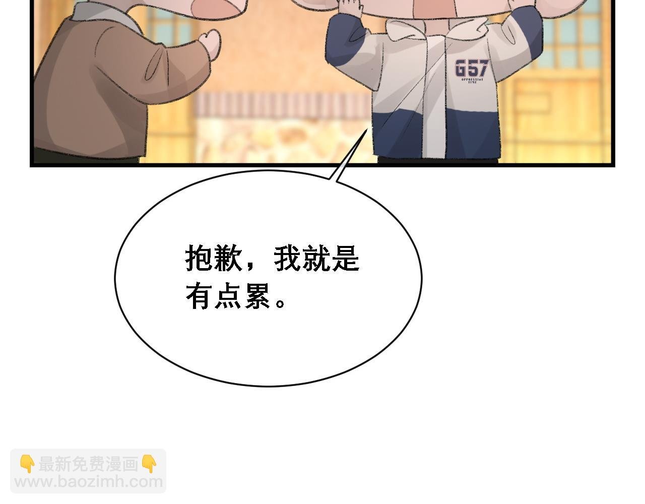 第34话 你的答案