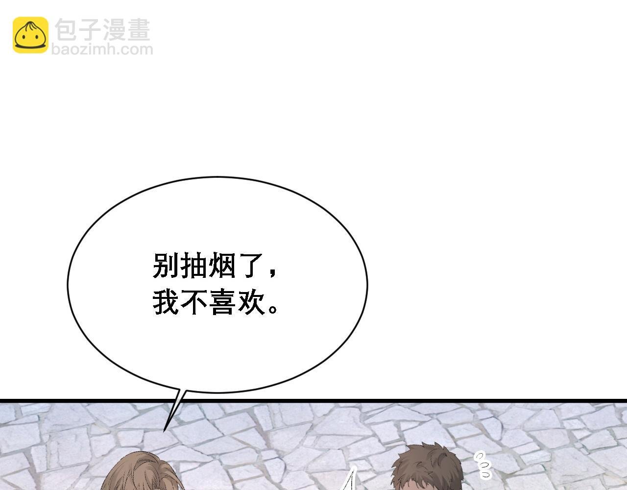 第34话 你的答案