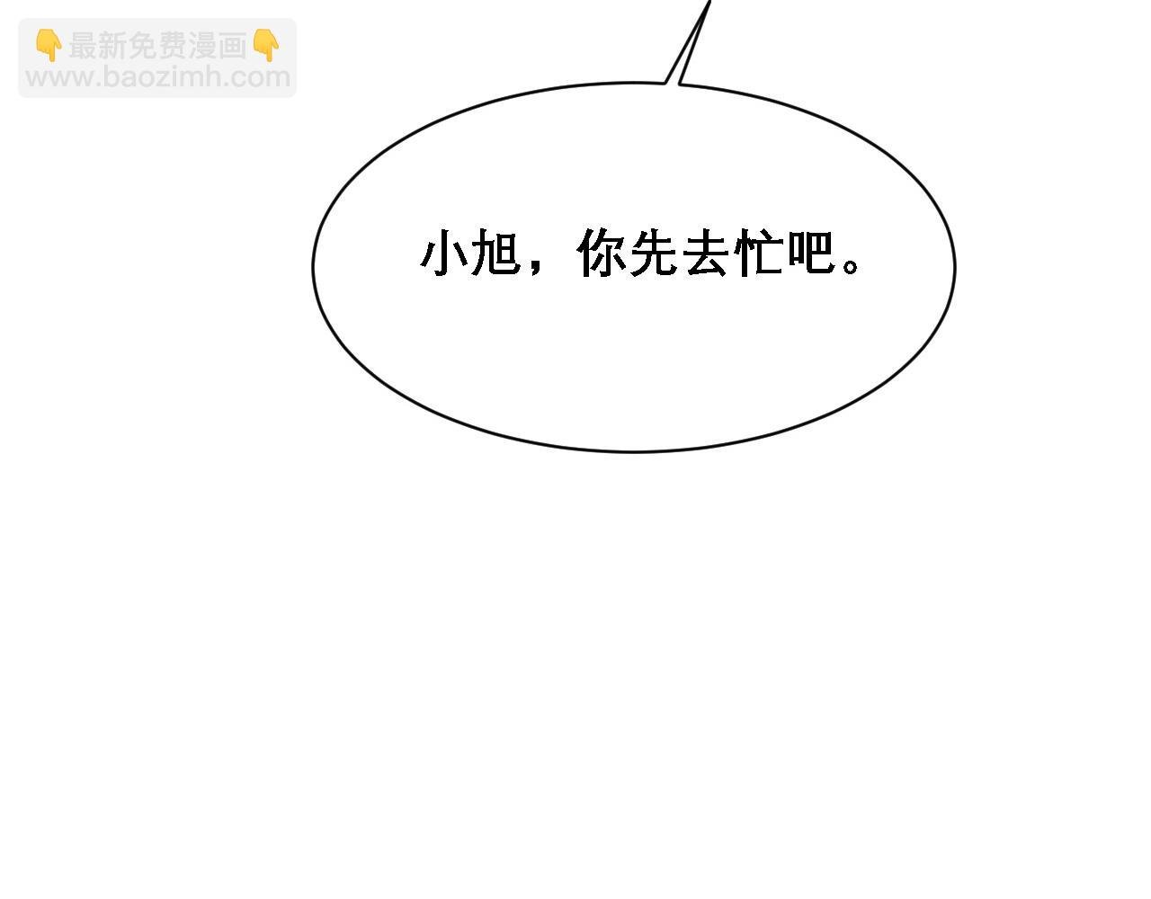 第34话 你的答案