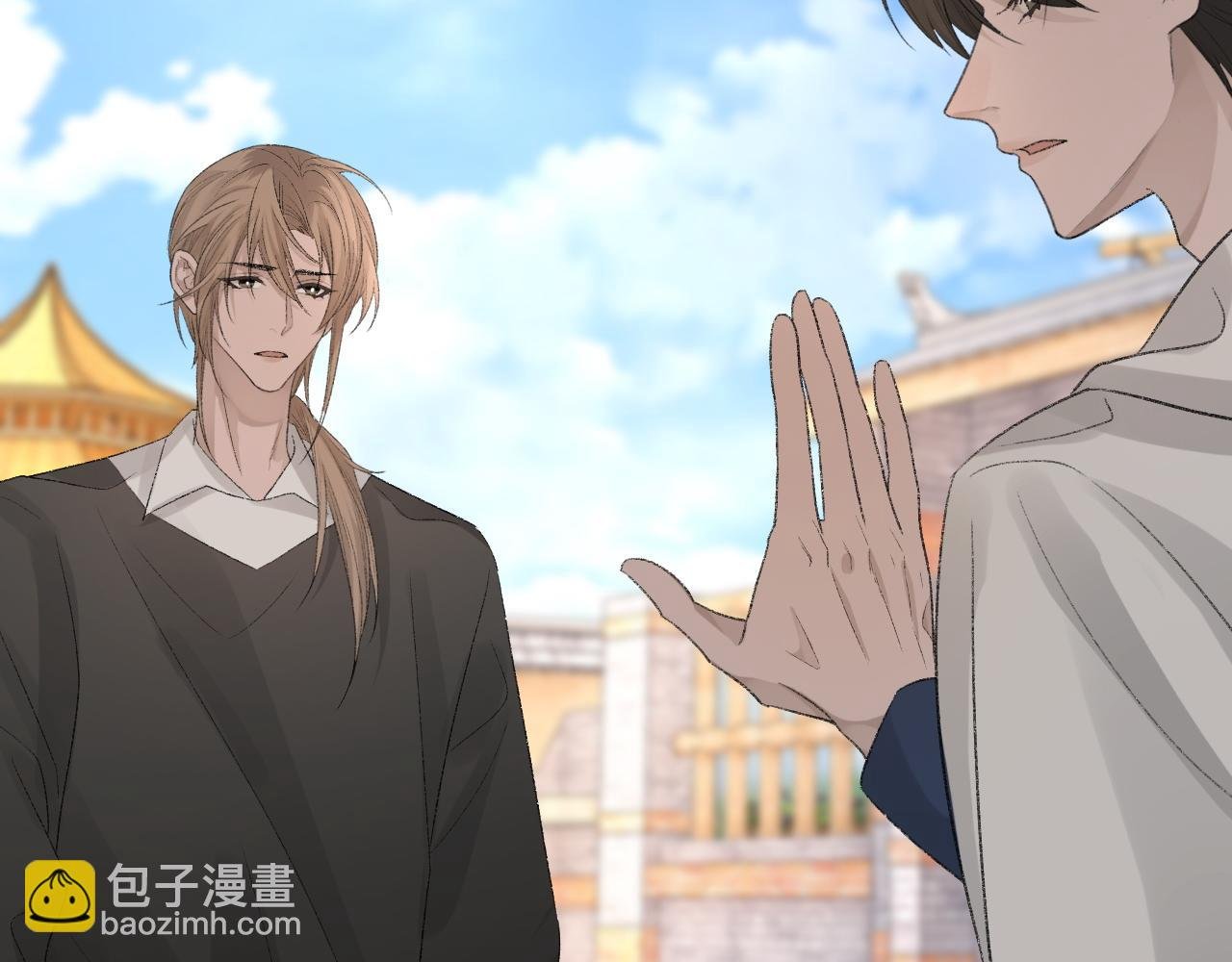 第34话 你的答案