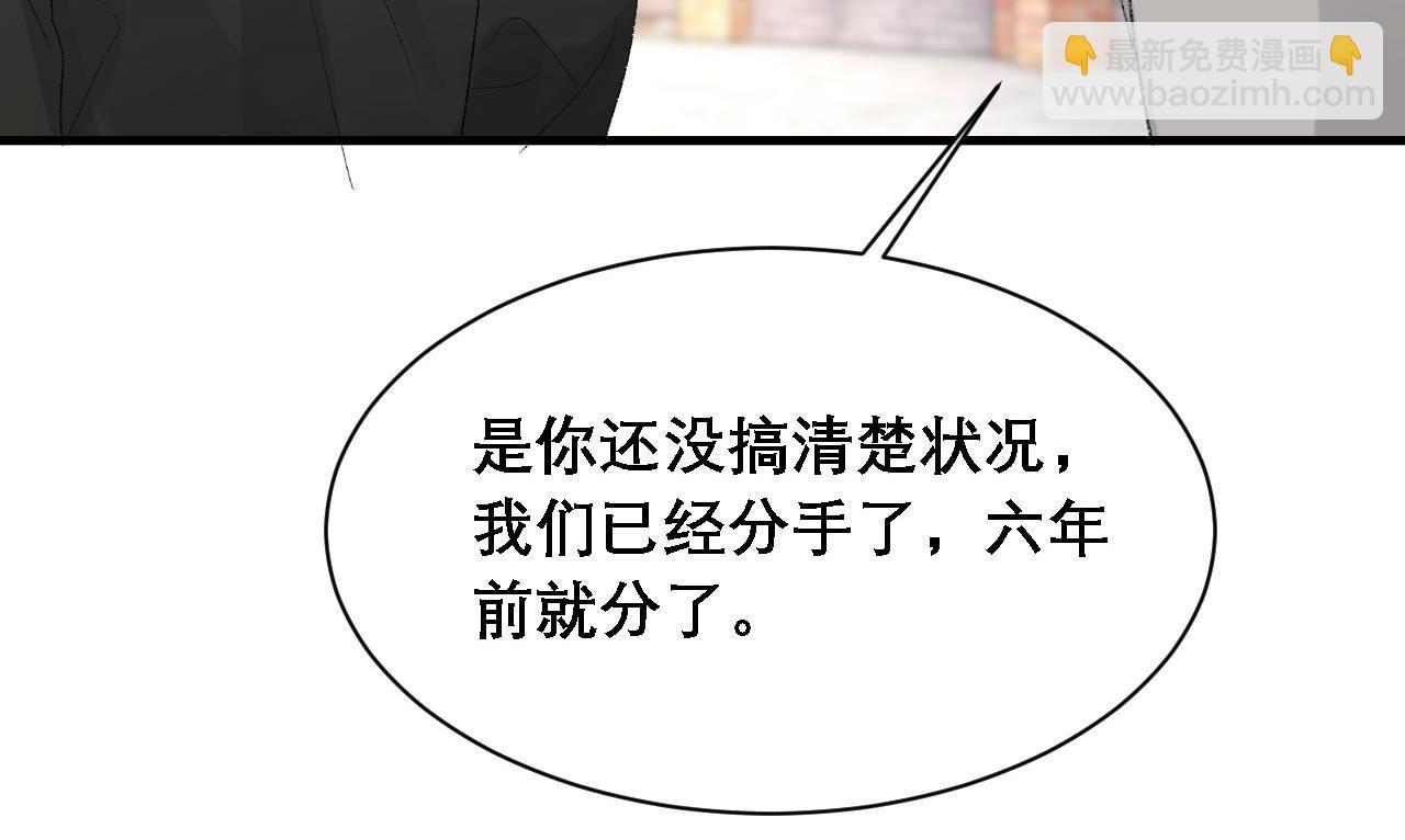 第34话 你的答案