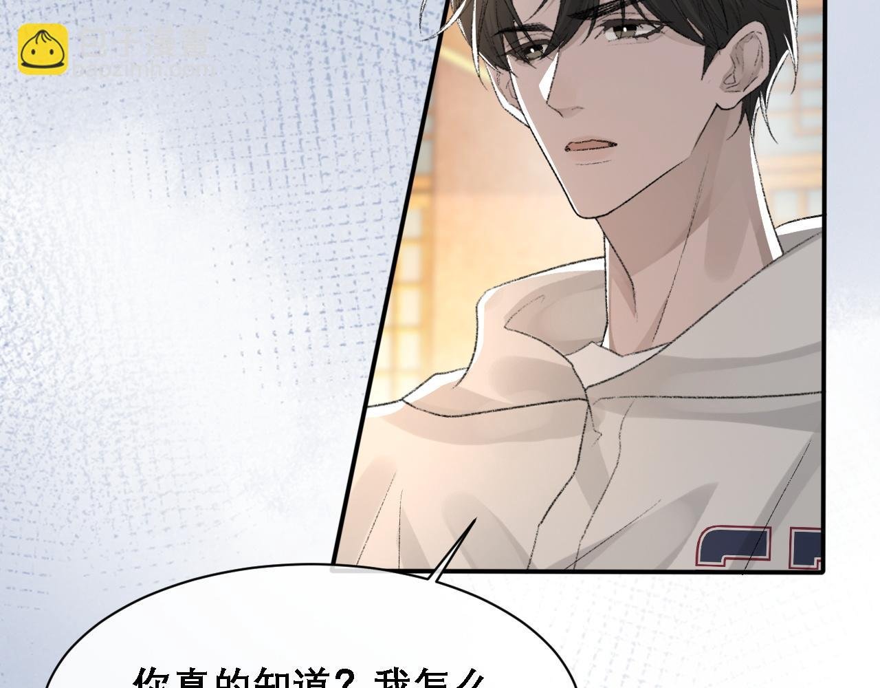 第34话 你的答案