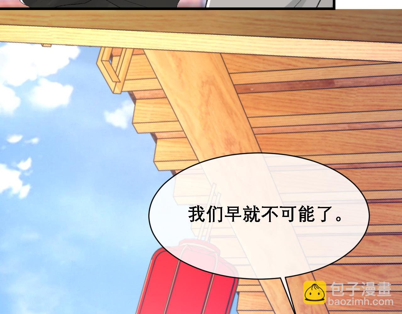 第34话 你的答案
