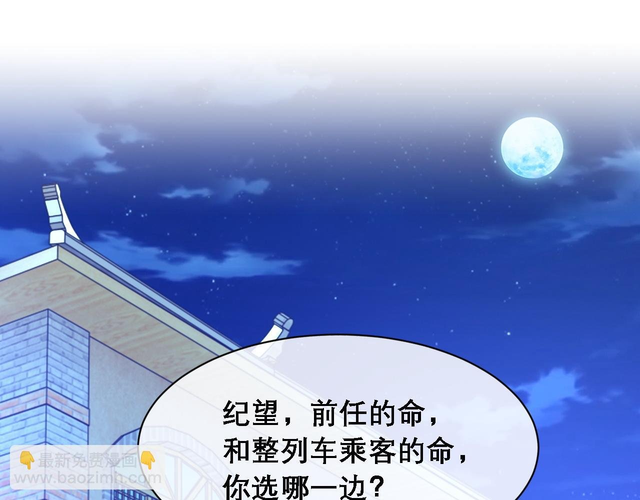 第35话 分手