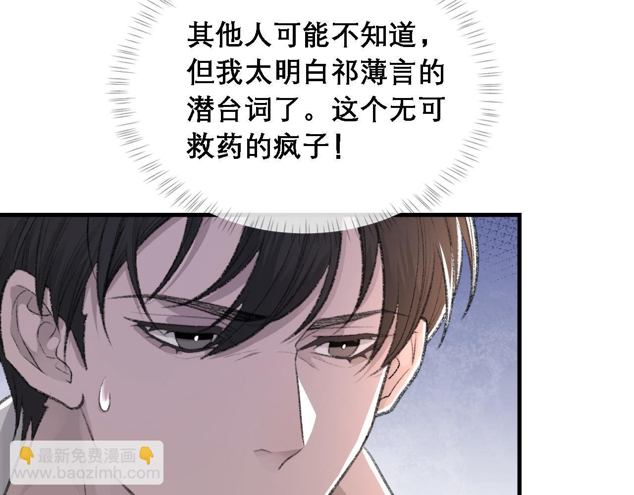 第35话 分手