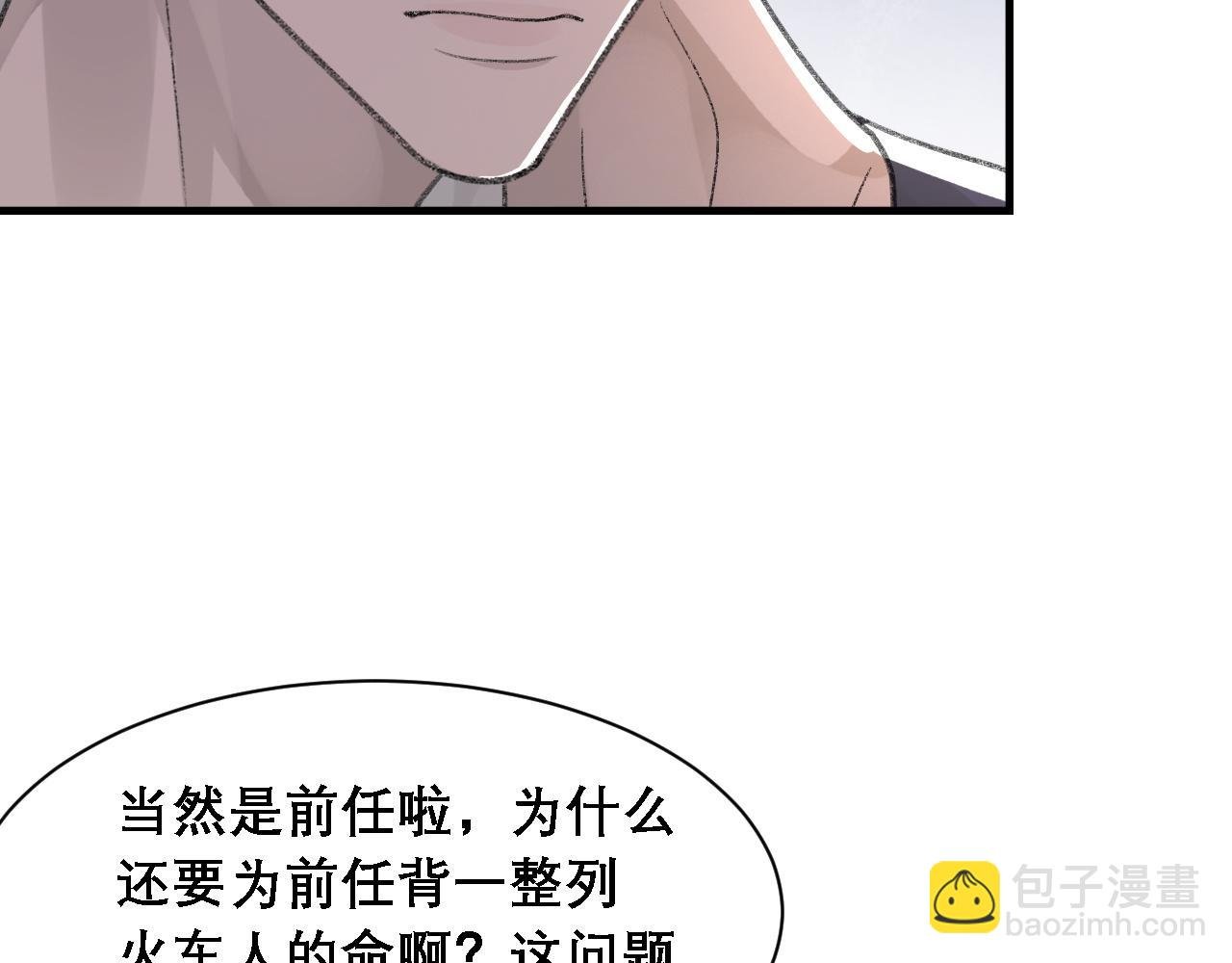 第35话 分手