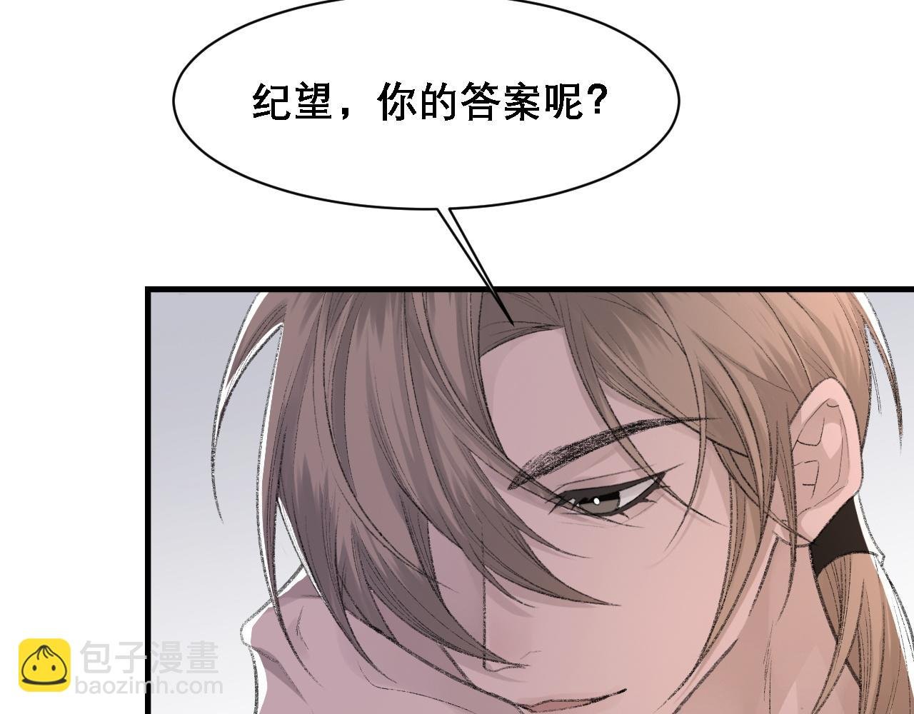 第35话 分手